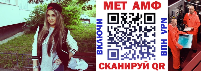 Амфетамин Розовый  Карпинск 