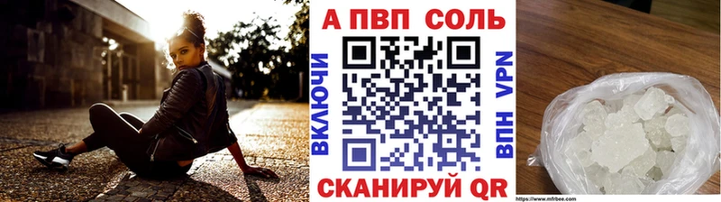 маркетплейс телеграм  Карпинск  Alfa_PVP крисы CK 