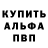 Кетамин VHQ Hanum 2010