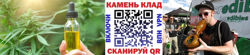 наркота  Карпинск  Печенье с ТГК конопля 