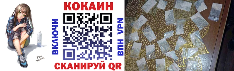COCAIN Columbia Карпинск