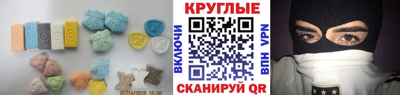 omg зеркало  закладки  Карпинск  Ecstasy 250 мг 