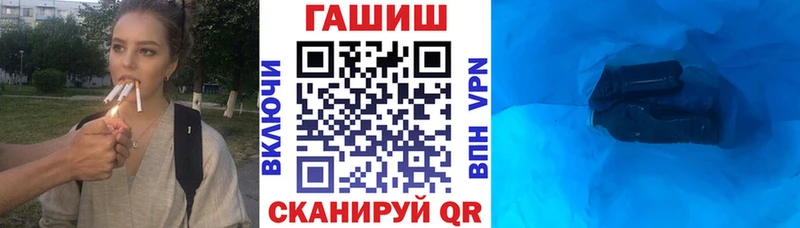 ГАШ Premium Карпинск