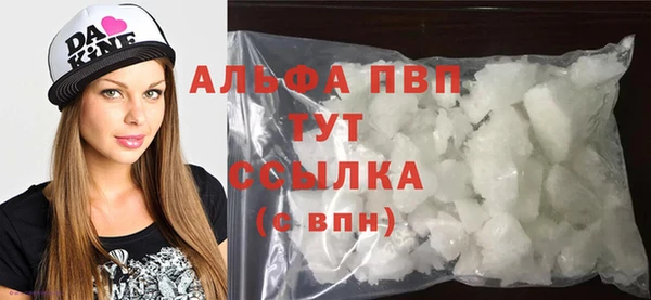 трава Протвино