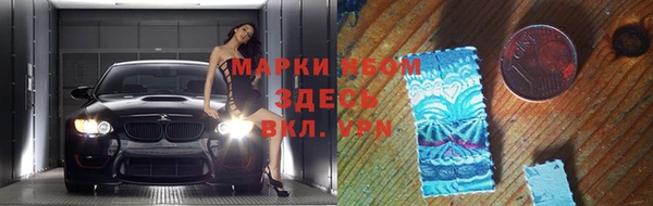 тгк Бугульма
