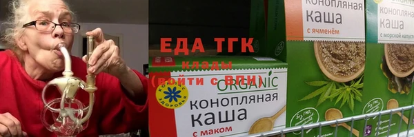 дистиллят марихуана Бородино