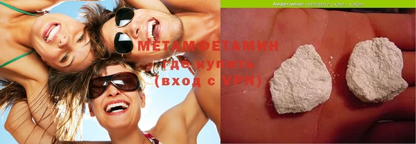 дистиллят марихуана Бородино