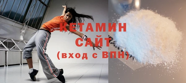 альфа пвп VHQ Богданович