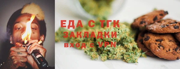 дистиллят марихуана Бородино