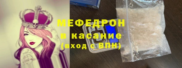тгк Бугульма