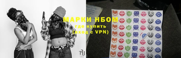 тгк Бугульма