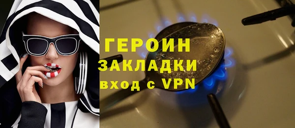 тгк Бугульма