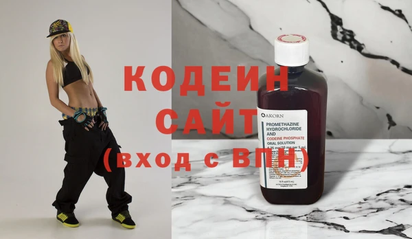 спайс Пролетарск