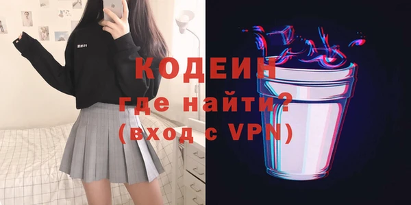 дистиллят марихуана Бородино
