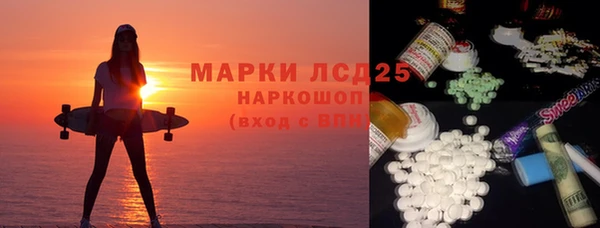 мдма Бронницы