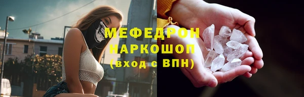 ALPHA-PVP Богородицк