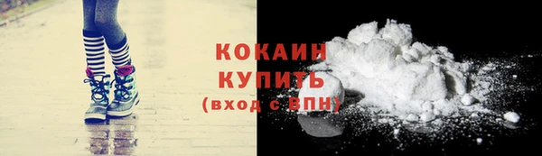 дистиллят марихуана Бородино