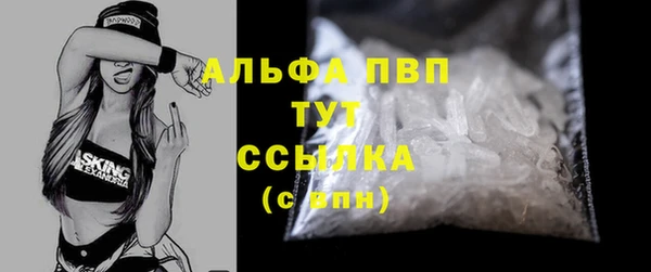 мдма Бронницы