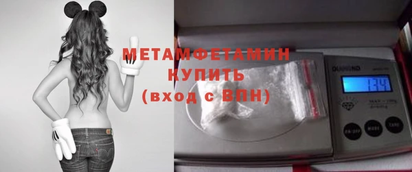мдма Бронницы