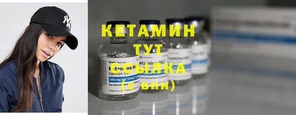 тгк Бугульма