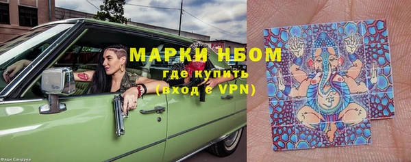 мдма Бронницы