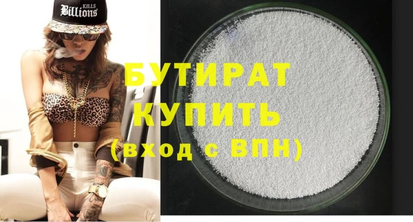 дистиллят марихуана Бородино