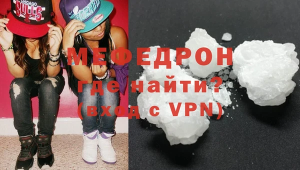 тгк Бугульма