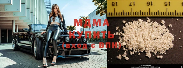 дистиллят марихуана Бородино