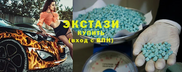 мдма Бронницы