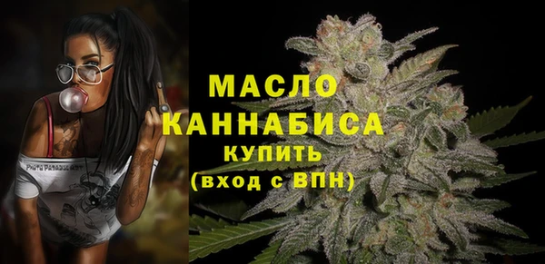 дистиллят марихуана Бородино