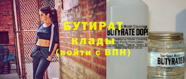дистиллят марихуана Бородино