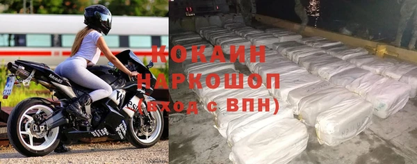 тгк Бугульма