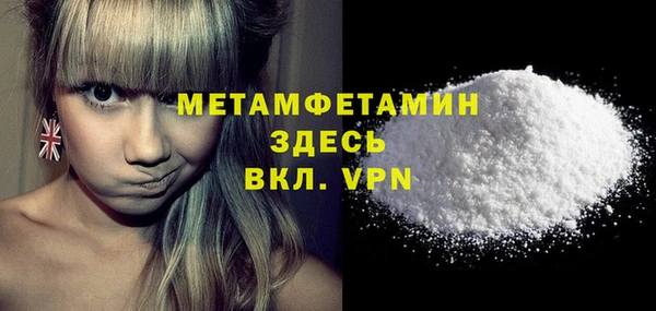 мдма Бронницы