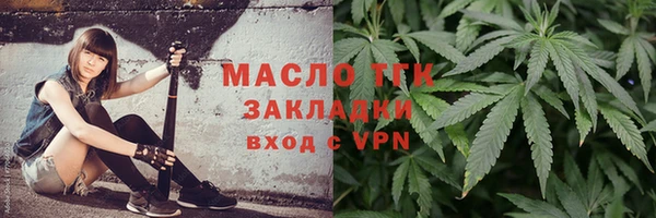 мдма Бронницы