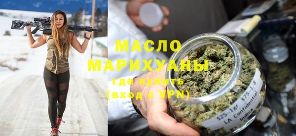 тгк Бугульма