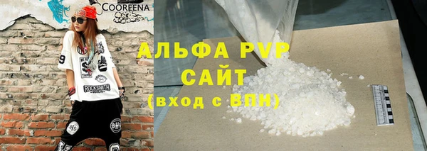 тгк Бугульма