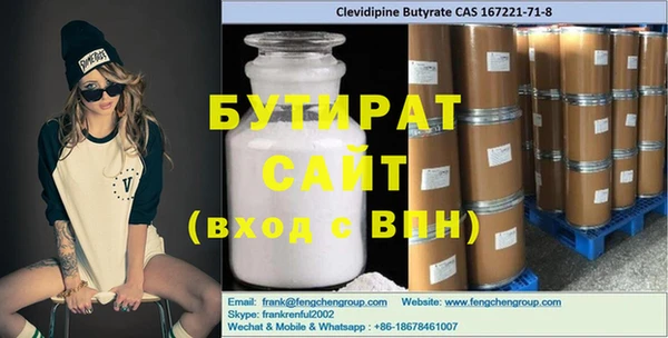 мдма Бронницы