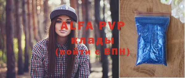 дистиллят марихуана Бородино