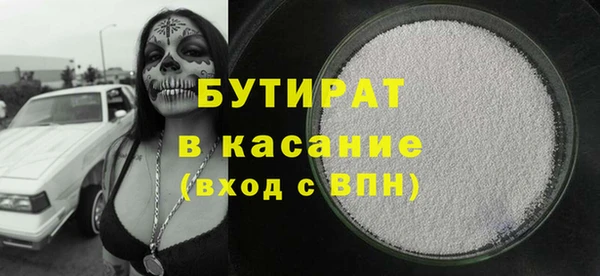 мдма Бронницы