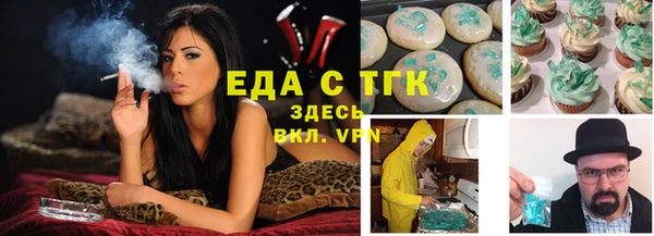мдма Бронницы
