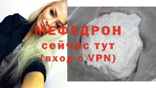 тгк Бугульма