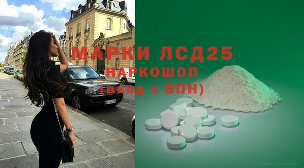 дистиллят марихуана Бородино