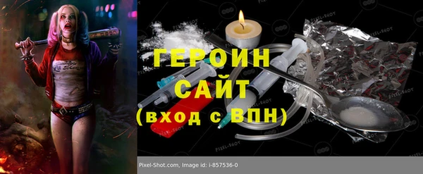 мдма Бронницы