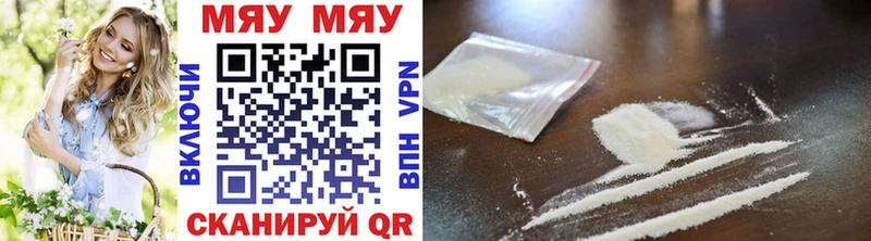 MEGA наркота Карпинск сайты даркнета Telegram МЯУ-МЯУ 4 MMC