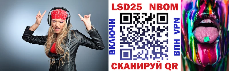 Марки NBOMe 1,8мг купить наркоту Карпинск